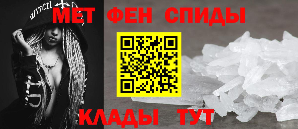 Химки  Amphetamine  OMG ссылки  АМФЕТАМИН  АМФ VHQ  Вход с VPN 