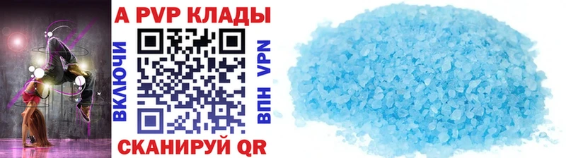 Alpha-PVP крисы CK  ОМГ ОМГ как зайти  Химки 