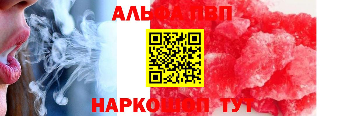 Alfa_PVP СК КРИС Химки