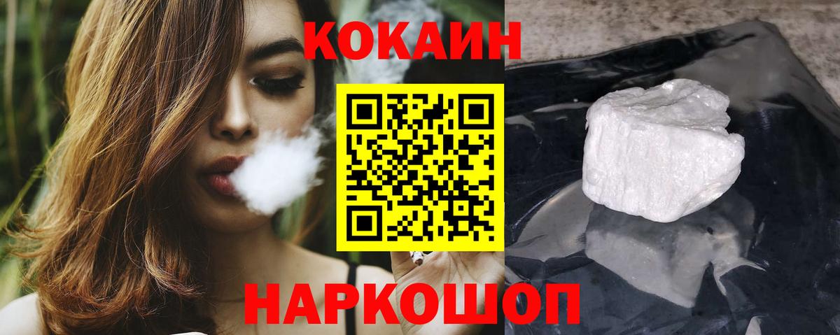 Кокаин  Химки  Канабис  Вход с VPN  НБОМе  Лсд 25  МЕФ кристаллы  ГАШИШ 