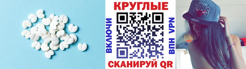 цена   Химки  Ecstasy 250 мг 