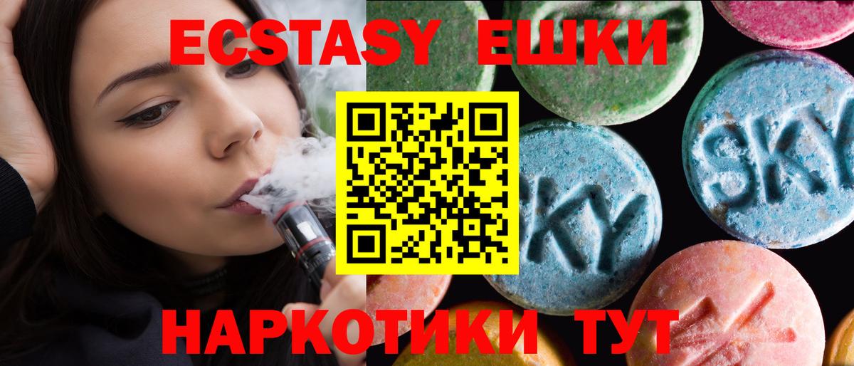 ЭКСТАЗИ Дубай  Ecstasy бентли  Экстази  Химки  Вход с VPN 