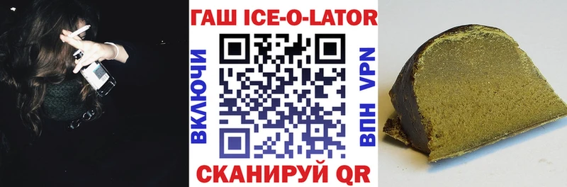 где купить наркоту  Химки  Гашиш хэш 