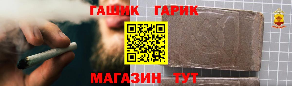 ГАШ убойный Химки