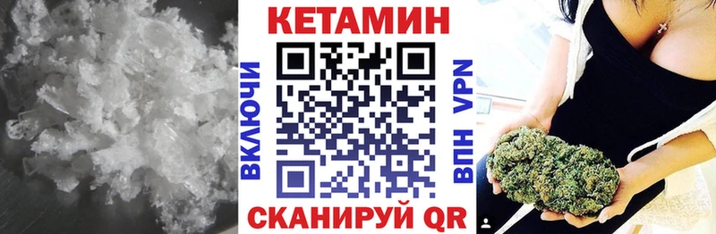 закладка  Химки  Кетамин VHQ 