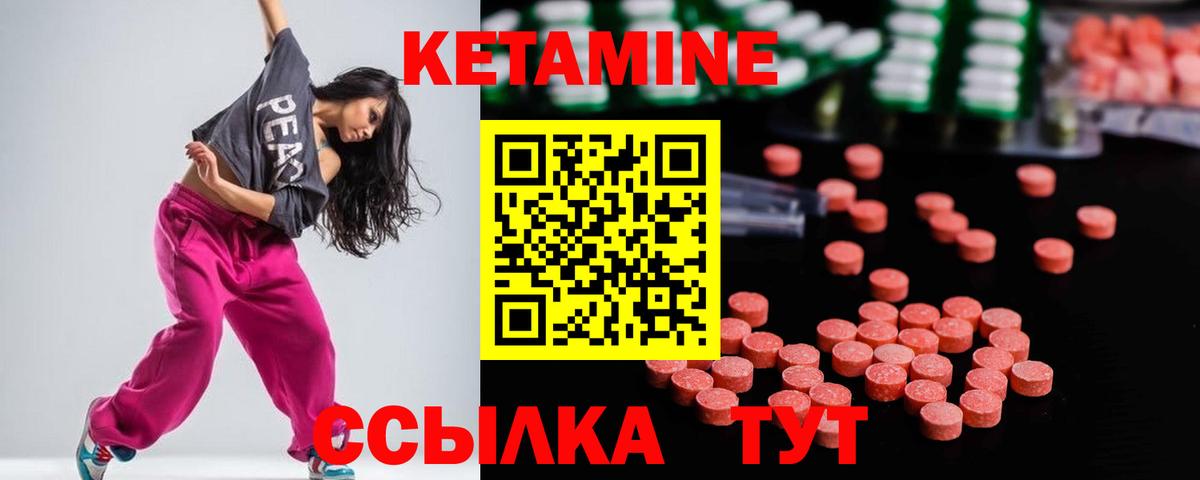 Химки  дарк нет состав  Вход с VPN  mega вход  Кетамин VHQ  Кетамин ketamine 