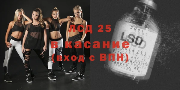 наркотики Новозыбков
