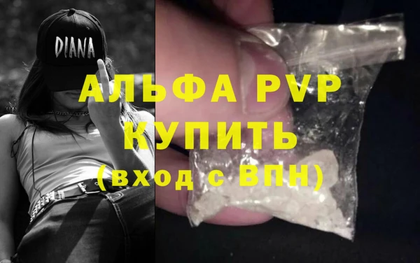 сатива Алапаевск