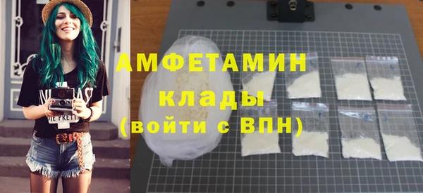 дживик Новокубанск