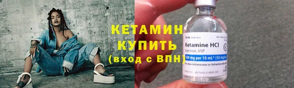 наркотики Новозыбков