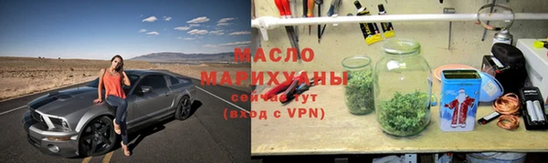 наркотики Новозыбков