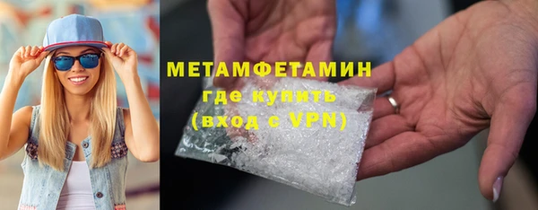 сатива Алапаевск