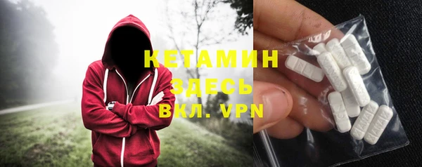 наркотики Новозыбков