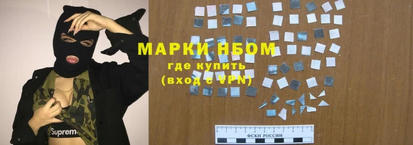 дживик Новокубанск