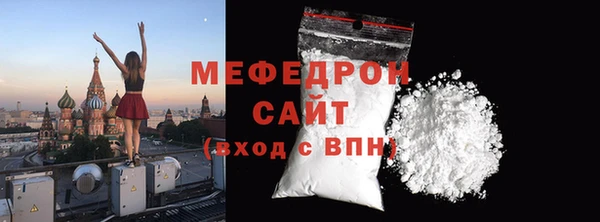 ALPHA PVP Аксай