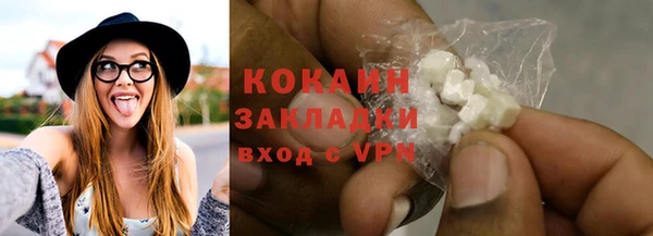 молекула духа Новодвинск