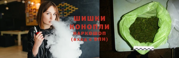 наркотики Новозыбков