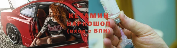 молекула духа Новодвинск