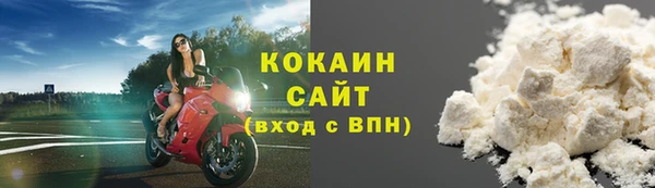 молекула духа Новодвинск