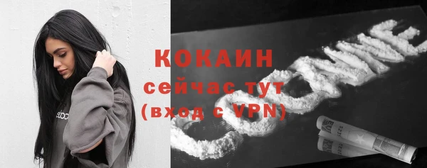 наркотики Новозыбков