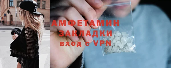 ALPHA PVP Аксай
