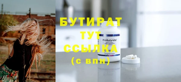 гидра Алагир