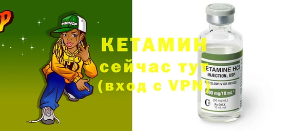 наркотики Новозыбков