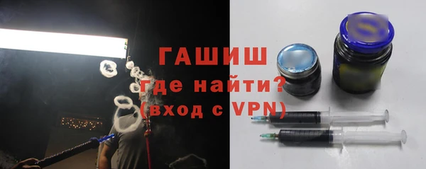 молекула духа Новодвинск