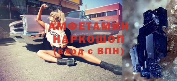 наркотики Новозыбков