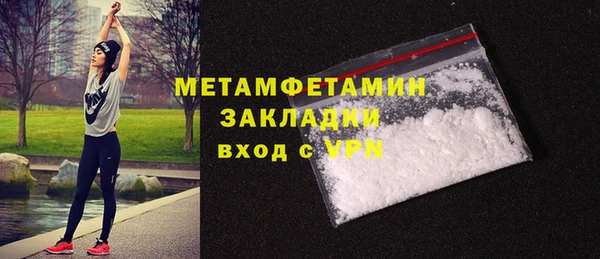 сатива Алапаевск