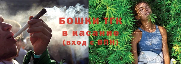 наркотики Новозыбков