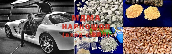 дживик Новокубанск