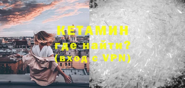 дживик Новокубанск