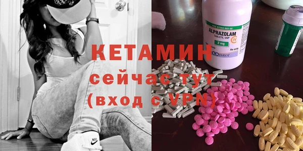 молекула духа Новодвинск