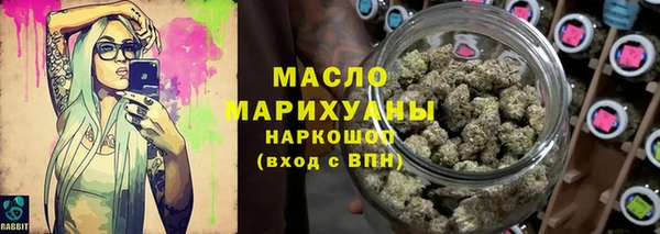молекула духа Новодвинск