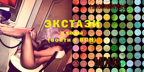 наркотики Новозыбков
