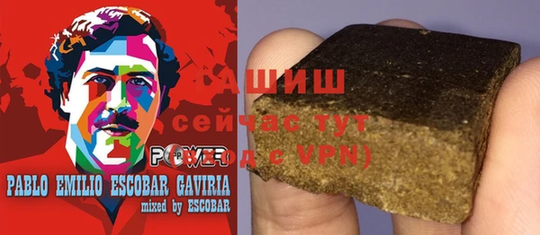 наркотики Новозыбков