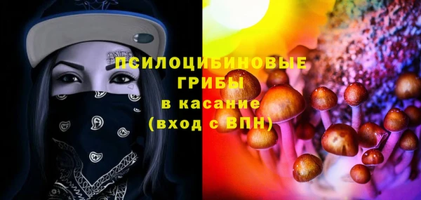 наркотики Новозыбков