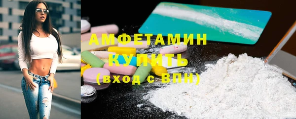 дживик Новокубанск
