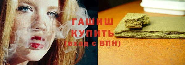 дживик Новокубанск