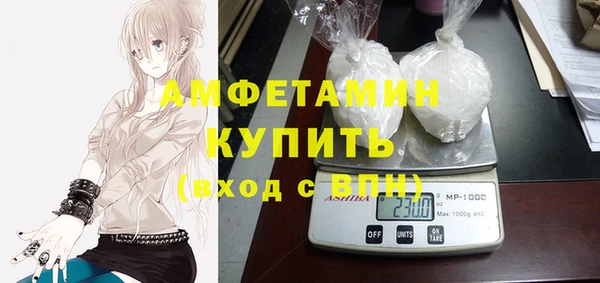 сатива Алапаевск