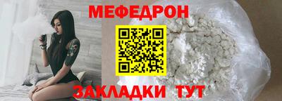 прущие грибы Моздок