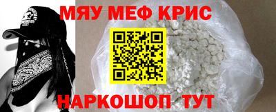 прущий лед Можайск