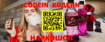 бутират Нарткала