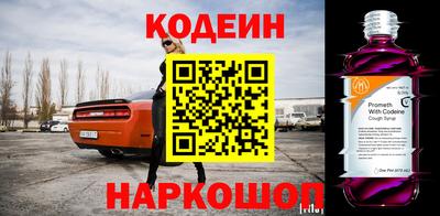 прущие грибы Моздок