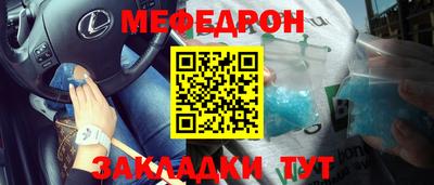прущие грибы Моздок