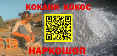 прущие грибы Моздок
