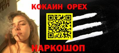 прущий лед Можайск