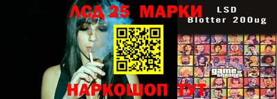 бутират Нарткала