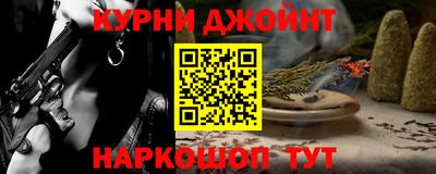 каннабис Можга